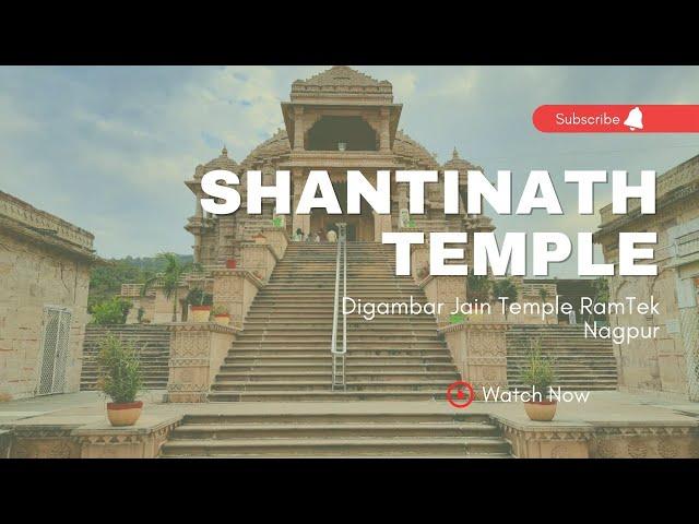 Shanti Nath Digambar Jain Mandir RamTek Nagpur | Jain temple | Travel | Travel Vlog