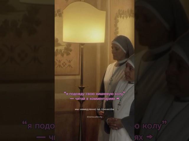 Как не соглашаться на меньшее