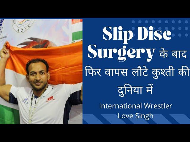 Spine surgery patient/ مريض جراحة العمود الفقري/ Пациент операции на позвоночнике/slip disc surgery