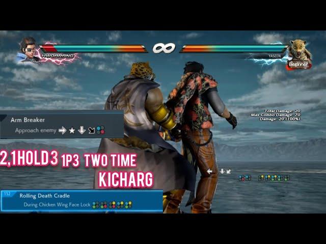 How to do King's Rolling Death Cradle easily (Tutorial) -Tekken 7