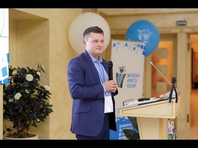 Сергей Бруев, руководитель общественного движения «Молодые юристы России»