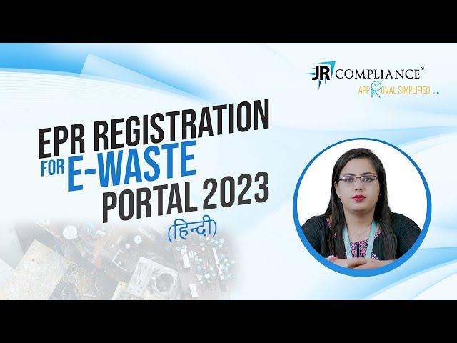 EPR Registration Process | EPR Certificate | Guide for E-Waste Management | JR Compliance