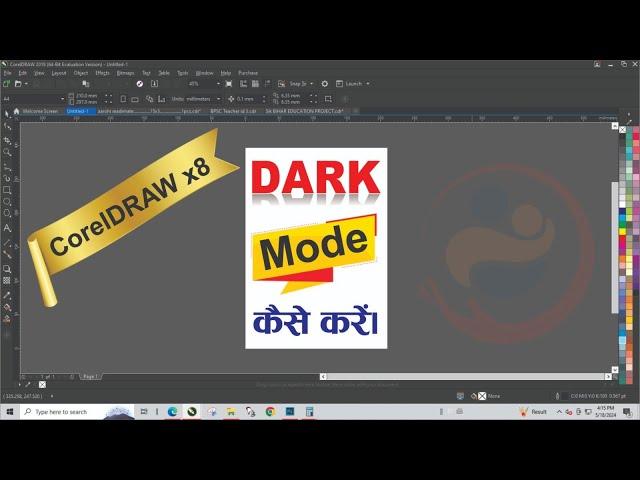 How to Enable Dark theme In CorelDraw | CorelDraw me Dark Mode Kaise kare #coreldraw