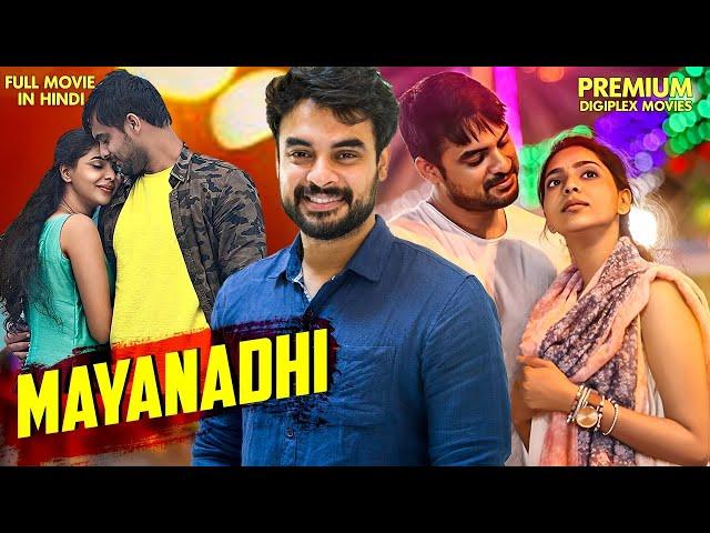 MAYAANADHI | New Released South Indian Hindi Dubbed Movie | Romantic South Movie | Tovino Thomas