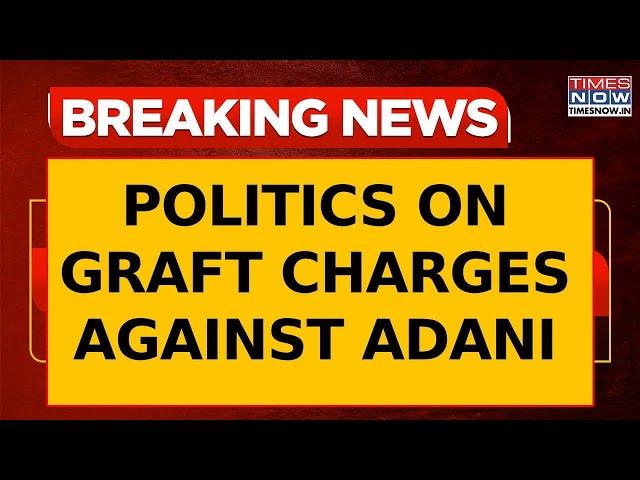 YSRCP Denies Allegations Against Jagan Reddy, Clarifies Stance on Solar Power Deal | Breaking News