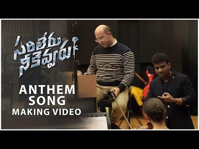 #SarileruNeekevvaruAnthem Song Recording Making Video |  #SarileruNeekevvaru   | Devi Sri Prasad