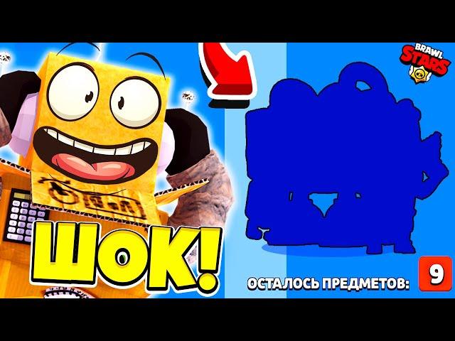 ПЕРВЫЙ В МИРЕ ВЫБИЛ МЭГ БЕСПЛАТНО! ОБНОВЛЕНИЕ BRAWL STARS