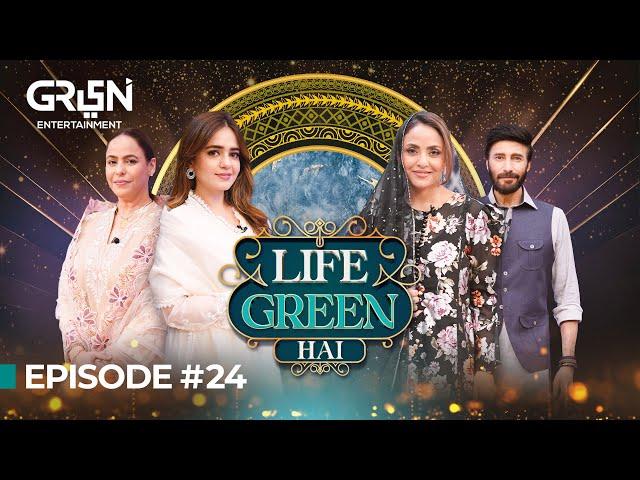 Sumbul Iqbal & Zainab Qayoom In Life Green Hai | Nadia Khan | Aijaz Aslam l Ramzan Transmission 2024