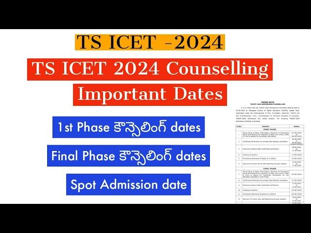 TS ICET Counselling Dates 2024 || TS ICET Counselling Process In Telugu || TS ICET Results 2024