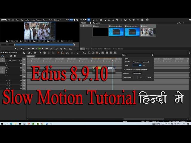 How To Make A #Slow Motion Video Clip #Edius /8/9/10 Tutorial in Hindi (हिन्दी)