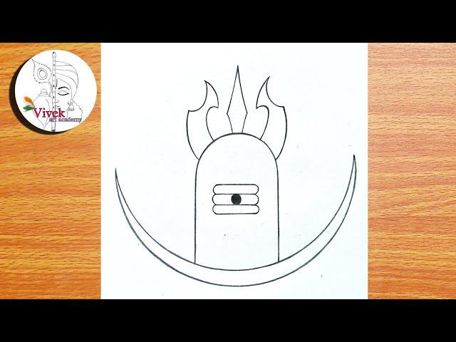 Shivling Sketch | Shivling Pencil Drawing | How to  Draw Shivling | Easy Drawing