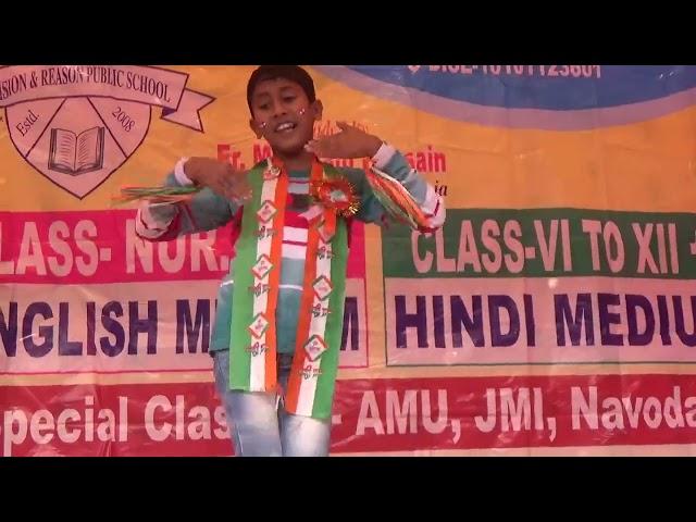 sajid Dance VISION & REASON PUBLIC SCHOOL BAZIDPUR BARSOI