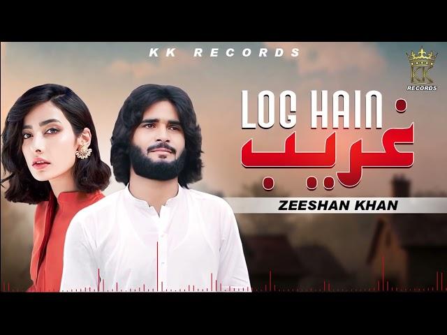 Ghareeb Log Hain ( Full Audio ) | New Saraiki Song Zeeshan Khan - PK Digital Records