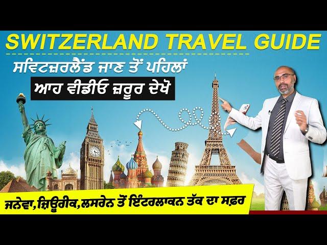 "Explore Switzerland - Ultimate Travel Guide! - Plus World Wonders with Jatinder Dadrao