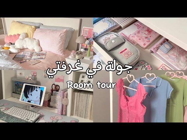 جولة في غرفتي ️ Room tour,البوم صور المحقق كونان 