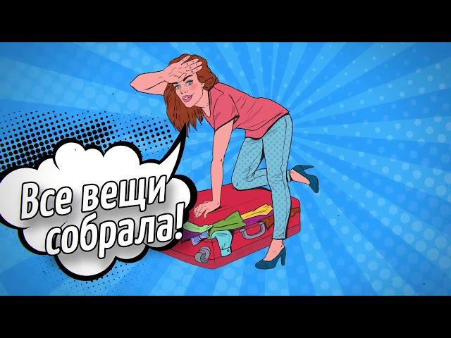 Билетик Аэро билеты куда угодно