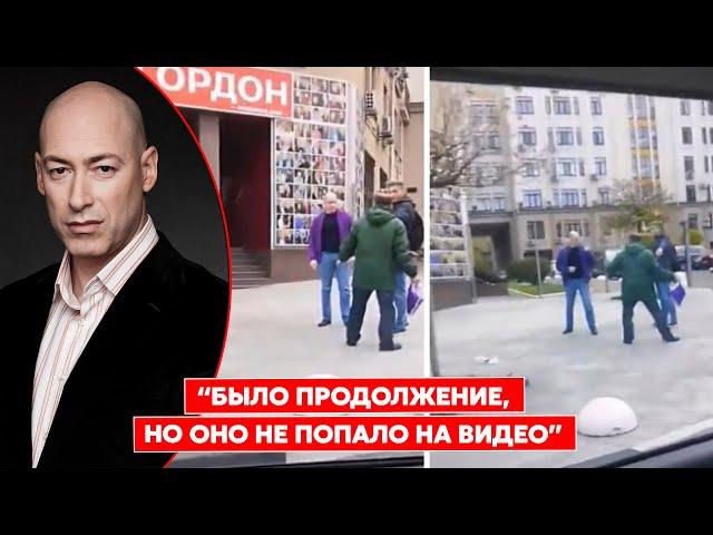 Гордон о видео с дракой возле своего офиса, о Тарзане и Охлобыстине