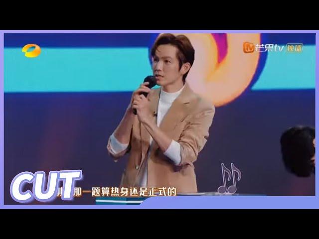 【钟汉良CUT】#今生有你 钟汉良简直是行走的“听歌识曲”！一秒听出《#忘情水 》震惊全场！《夏日少年派》Teens Party in Summer EP12丨MangoTV