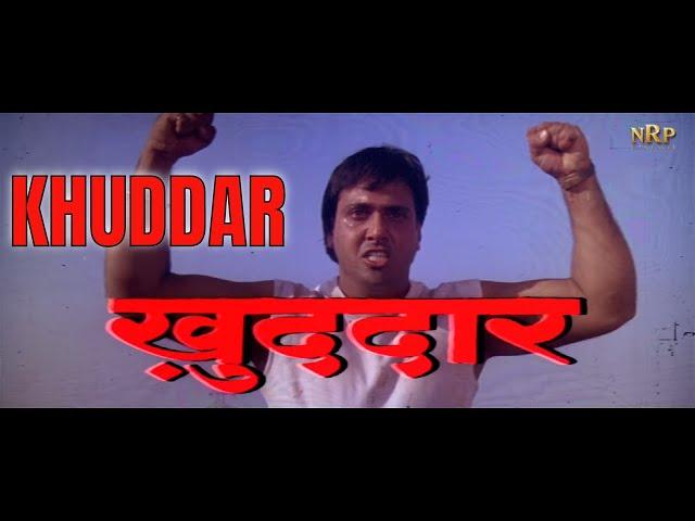 Khuddar Action Movie {HD} Govinda, Karishma Kapoor, Kader Khan, Shakti Kapoor | 90's Action Movie