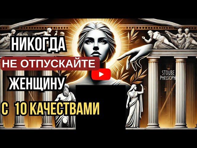 Если у женщины есть эти 10 качеств – НЕ ОТПУСКАЙТЕ ЕЁ! |  Железный Разум