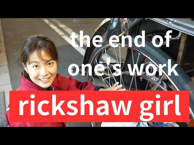 Rickshaw girl after work! Finished with a clean up!