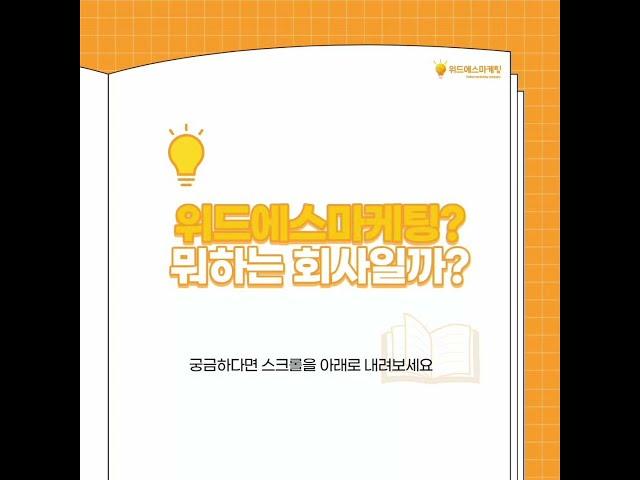 1:1 책쓰기 컨설팅, 내 책 나오기까지 두달내 완성?