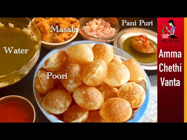 Complete Pani Puri Preparationపానీ పూరి తయారీ విధానంStreet Food GolgappaGupchup Recipe In Telugu