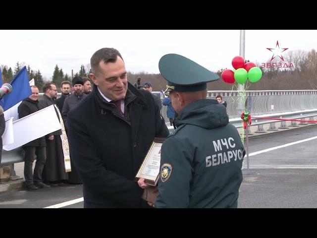 В Новополоцке после реконструкции ввели в строй мост через Западную Двину