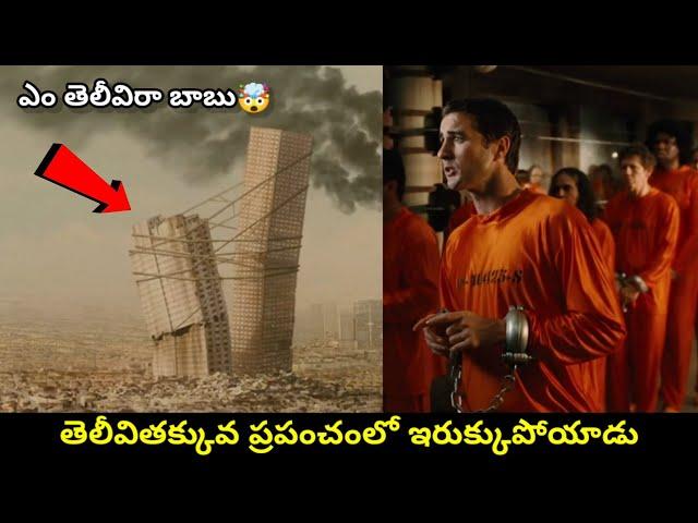 అతను ఈ ప్రపంచాన్ని ఎలా మారుస్తాడు...?? | Hollywood Movie Explained In Telugu | Filmy Overload