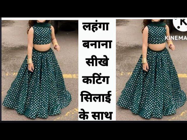 How to make baby Lehenga |  Kids lehanga | girl child lehanga making