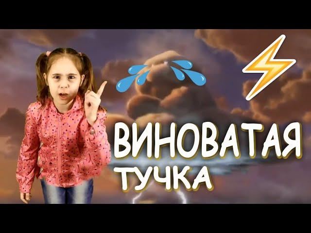 Rain Song | Russian Kids song and Nursery Rhymes with Subtitles