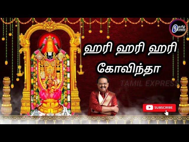 HARI HARI HARI GOVINDA SPB PERUMAL SONG TAMIL