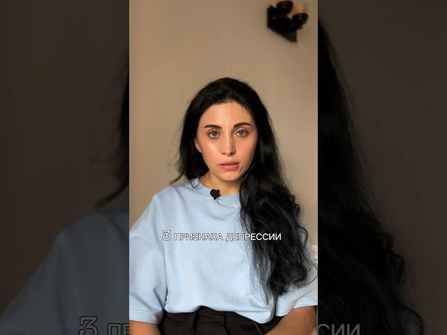  Знаете ли вы, что многие из нас имеют дело с депрессией? Читай в комментариях 