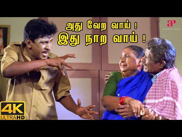 6 மணிக்கு மேல அவன் அவதாரமே வேற டா...! | Middle Class Madhavan Best Scenes | Prabhu