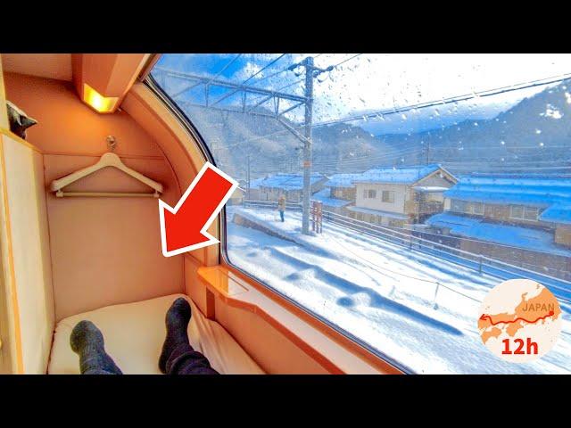 Cheapest Private Room on Japan's Overnight Sleeper Train  12 Hour Trip from Tokyo 寝台特急サンライズ出雲 vlog