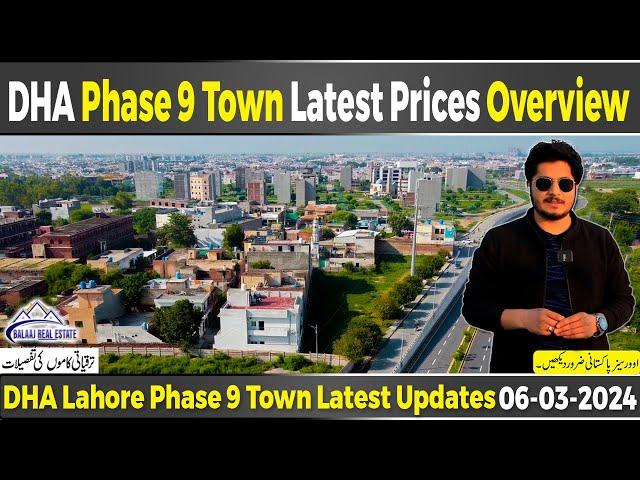 DHA 9 Town Lahore | Which Block is better ? | Price Analysis & Location Guide