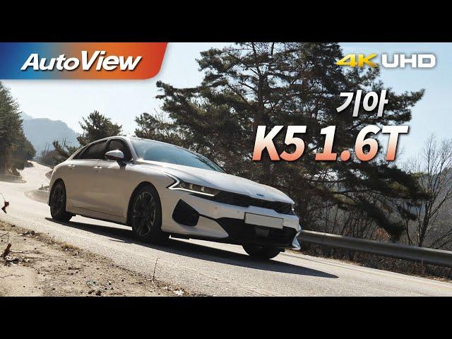 [시승기] 2020 기아 K5 1.6 터보 / 오토뷰 4K (UHD) - KIA Optima 1.6 Turbo