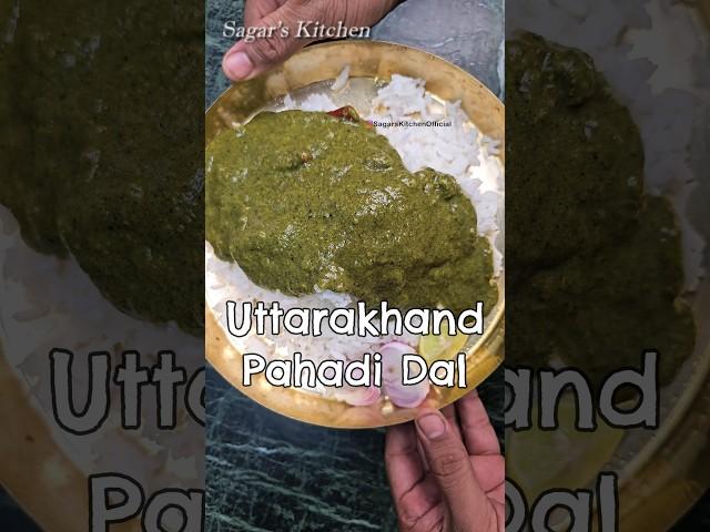 Pahadi Dal... Tasty, Healthy and Authentic Recipe #Shorts