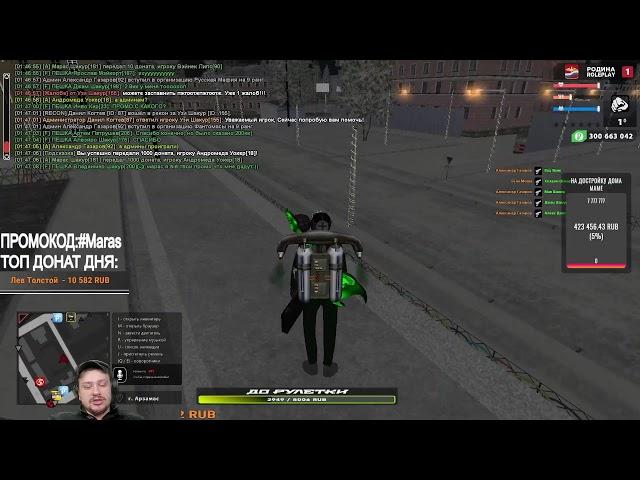 SAMP/ОТКРЫТИЕ НОВОГО СЕРВЕРА НА GTA 5 RP ROCKFORD/ЛИДЕРКА НА СЕРВЕРЕ ГТА 5 РП/GTA /ГТА САМП/GTASAMP