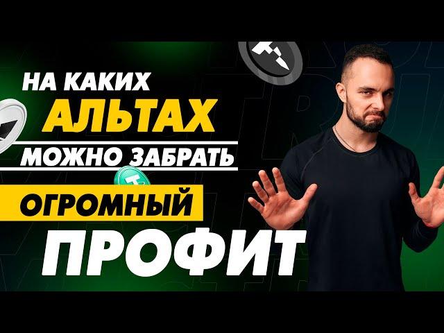  Не Время Спать! Рынок Уже Начал Движ! Обзор Биткоина и Рынка Криптовалют!