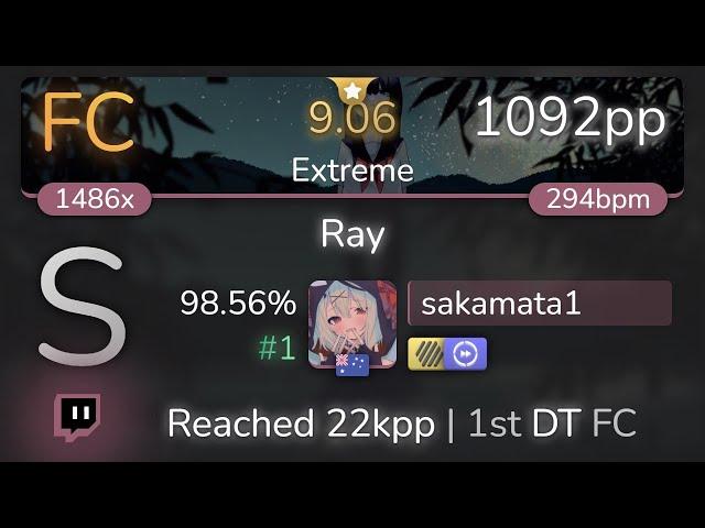 MREKK REACHED 22KPP | PassCode - Ray +HDDT