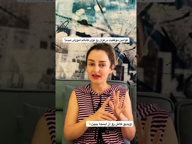 قرآن میگه: اسلام دین برتر نیست! #shortvideo #shorts #قوانین_موفقیت #قانون_جذب