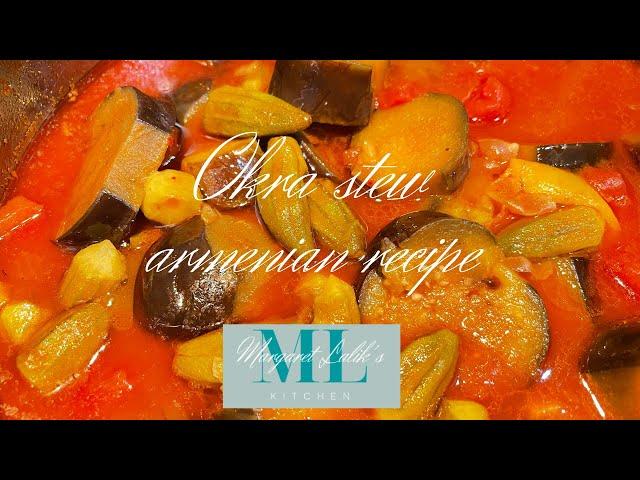 THE MOST DELICIOUS OKRA STEW: Armenian recipe, Healthy Vegan meal