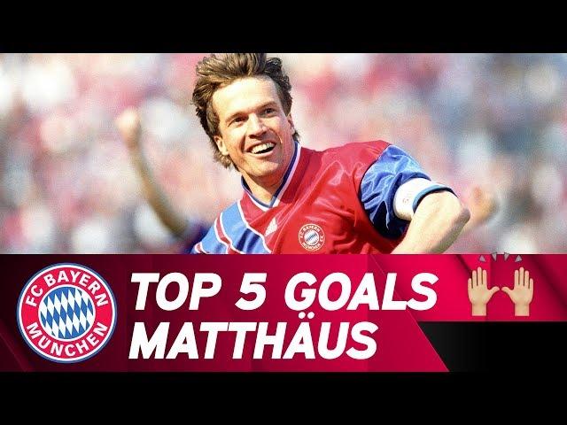 Top 5 Goals | FC Bayern Legend Lothar Matthäus