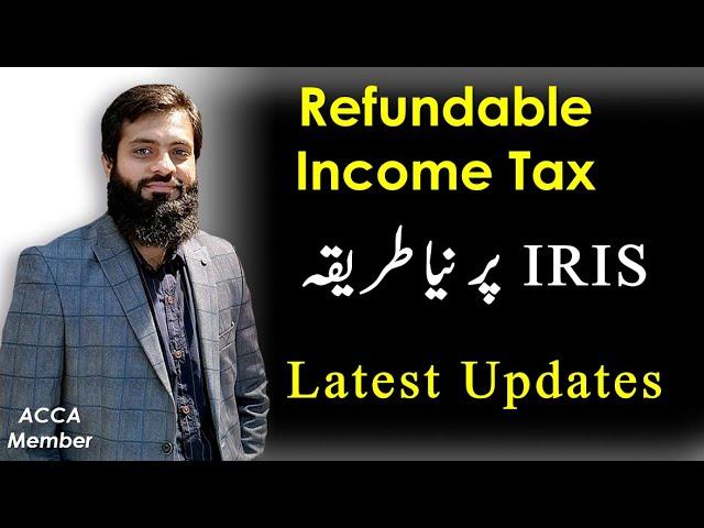 Refundable Income Tax | Latest updates | Calculation on IRIS | How to adjust Income Previous Year |