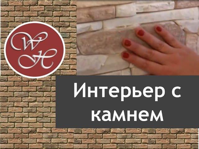 Искусственный фасадный камень White Hills в Санкт-Петербурге