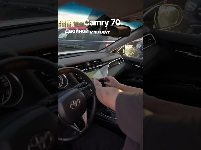 Toyota Camry 70 vs Genesis G70
