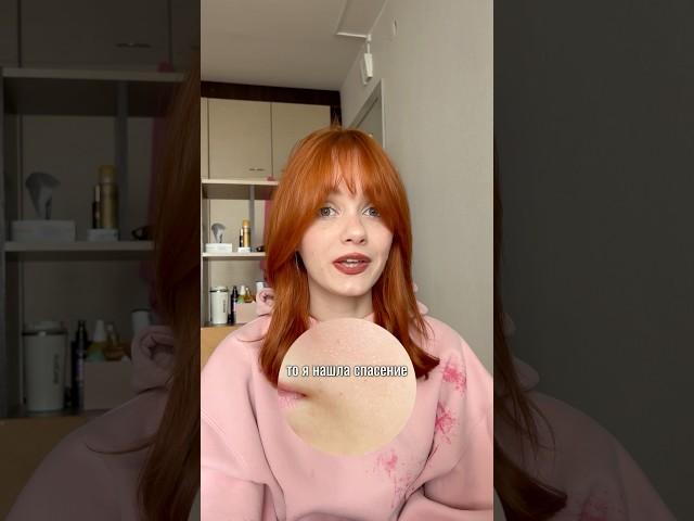 УВЛАЖНЕНИЕ КОЖИ