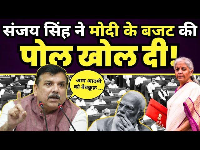 Highlights of Union Budget 2024 | Explained By Sanjay Singh | Nirmala Sitharaman | Modi Exposed