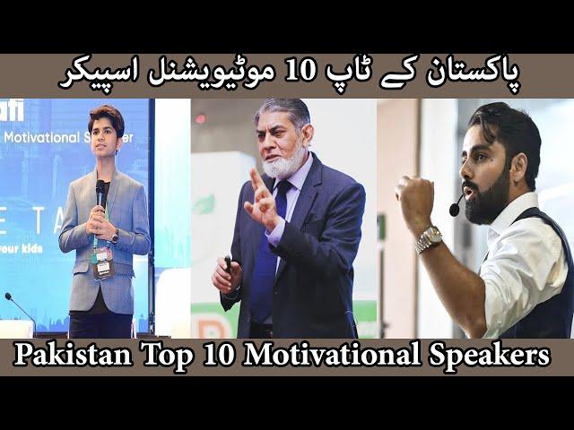 Pakistan Top 10 motivational Speakers | His Struggles For Youth | Zamaa TV